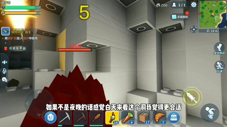 乐高无限生存日记1:第一天竟发现神秘矿洞，里面有逝去的矿工