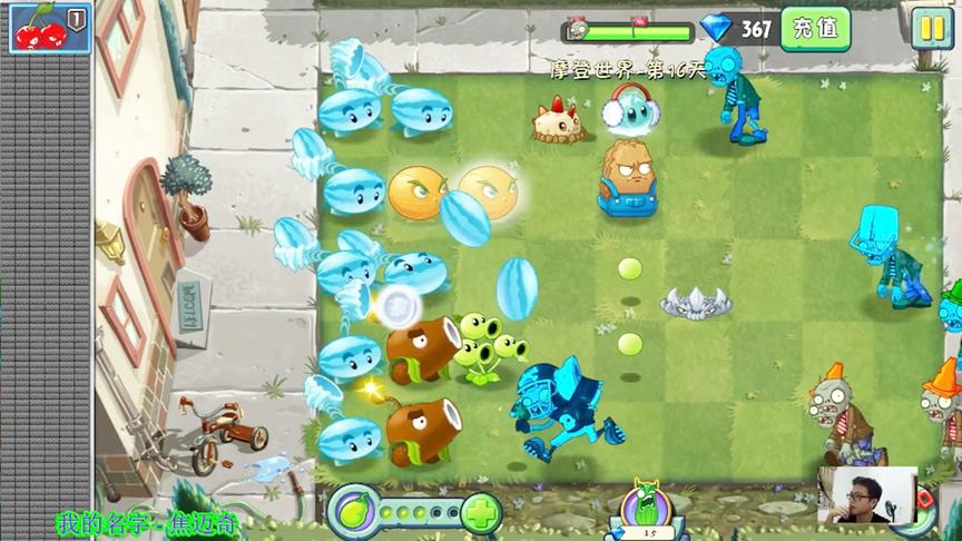 植物大战僵尸2：全明星僵尸有点东西