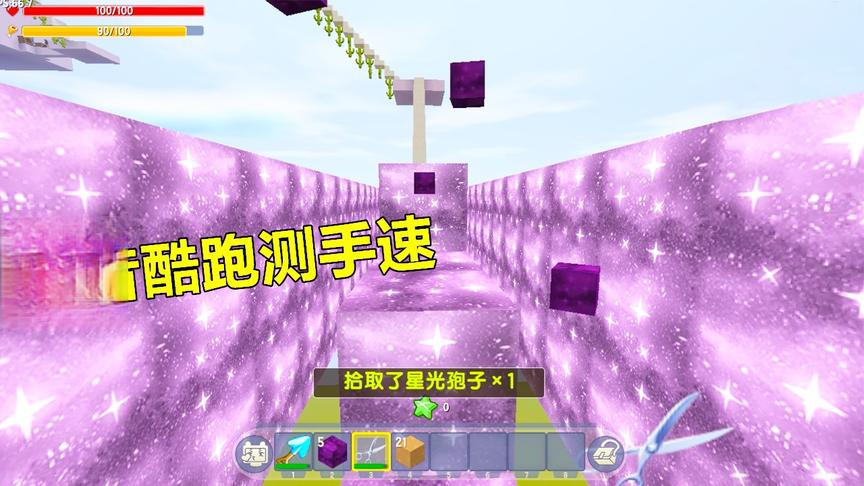 迷你世界抖音酷跑：电路吸血楼梯解密大合集，忆涵极限手速关关过