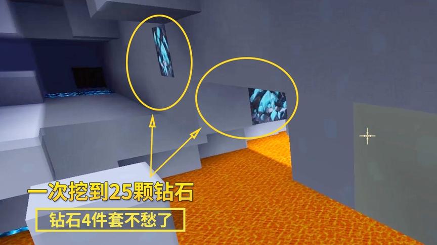 迷你世界极限生存23：这次下矿大丰收，我一次性挖到了25颗钻石