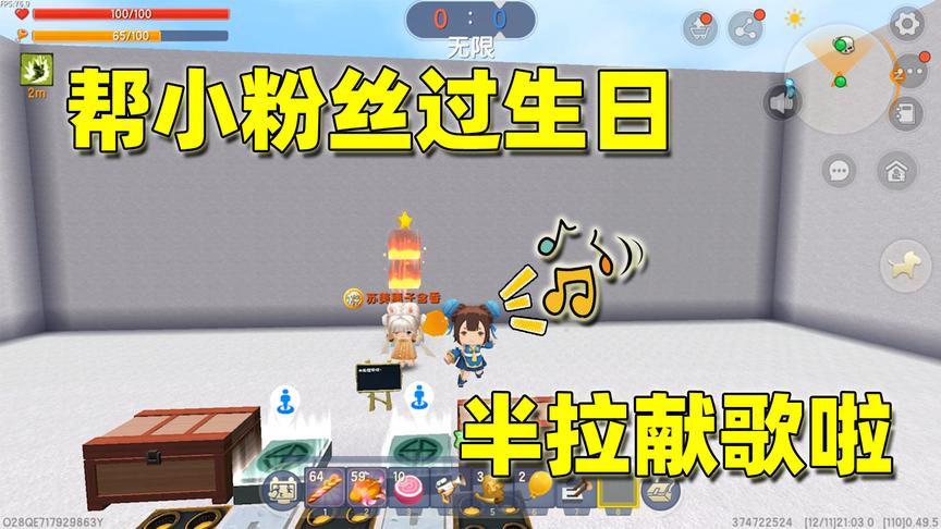 迷你世界：和小粉丝玩你画我猜，就要学会通过颜色猜食物！