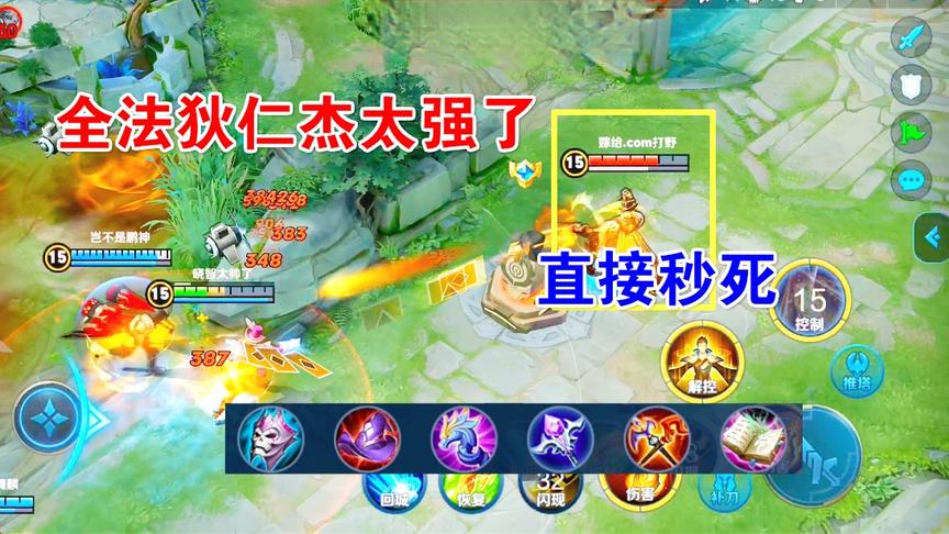 全法装狄仁杰太凶了，一个大招满血马可直接黑屏！这是什么伤害？