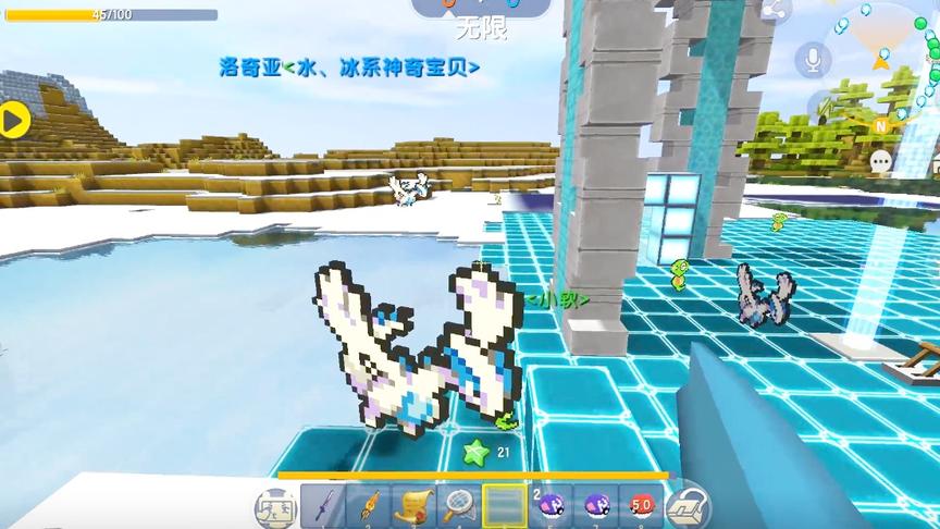 神奇宝贝生存，用大师球捉了好多厉害的小精灵。