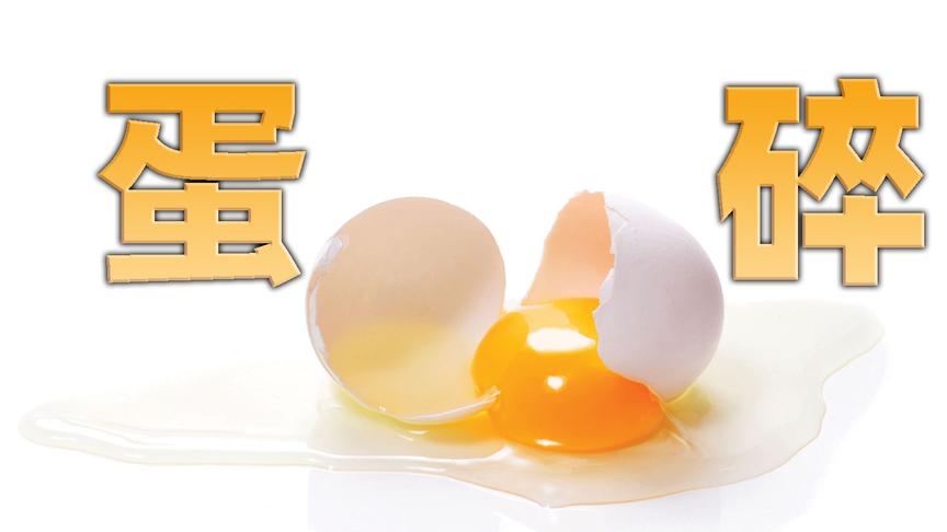 2019年最让人蛋碎的游戏，难到你怀疑人生