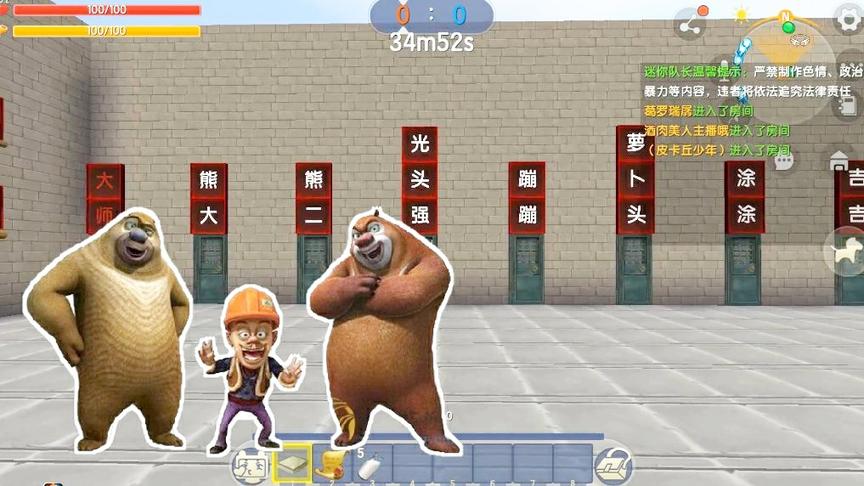 熊出没职业战争，苏昂模仿熊二说话，学得还挺像！