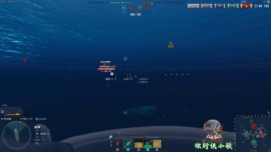 独行侠小强：U型潜艇第二期！无删减版让大家看个够！