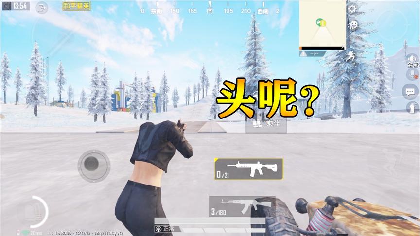 和平精英挑战骚操作75：游戏中头可以隐藏起来？操作简单易懂！