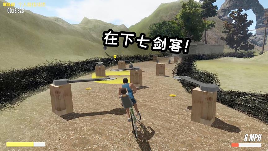 送儿上学路径七剑客，一个技能让自己成功逃脱！