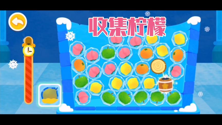 小熊猫用2张门票在彩虹塔，收集了2次柠檬，速度很快哦