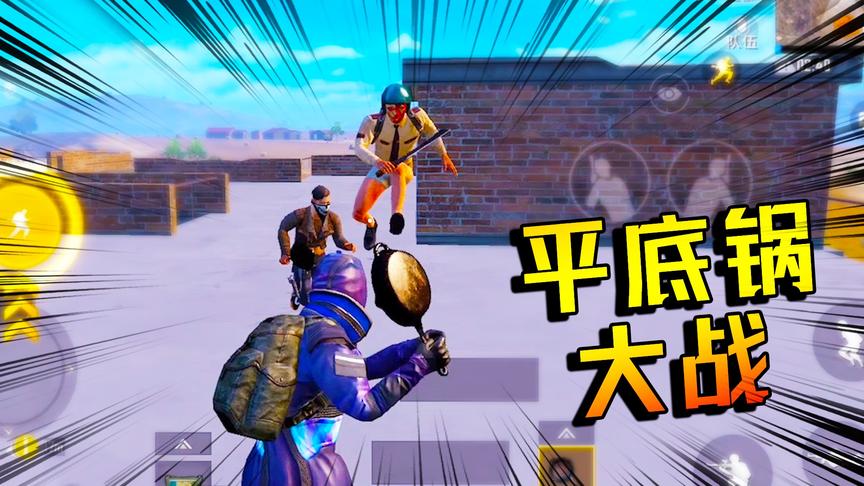 气愤！带粉丝玩百人房刀战 黑粉恶意违规用AWM把老橙子打死了！