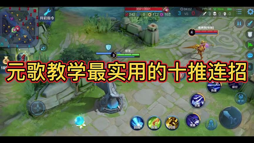 是不是我粉丝都是会连招的