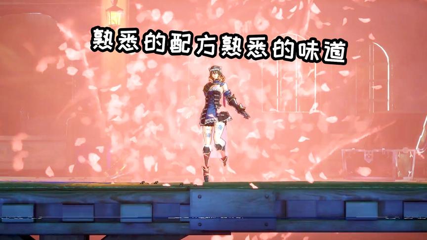 结合恶魔城铁三角的大成之作！血污并没有让我失望！