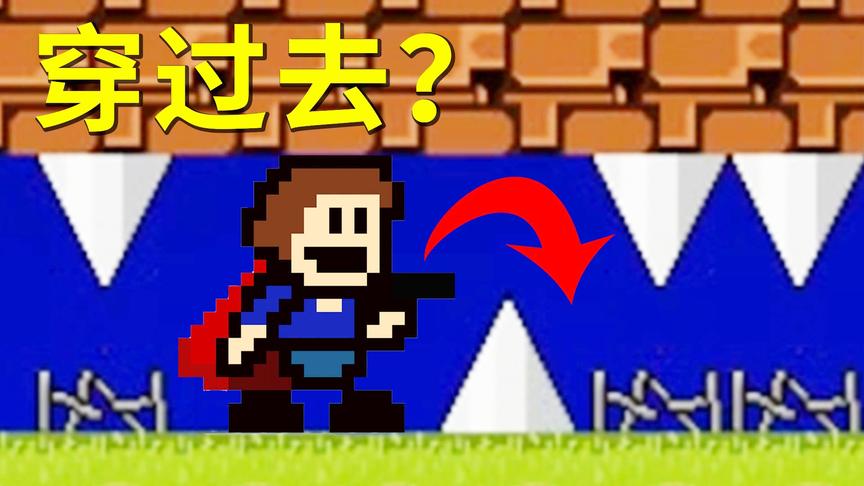从这么小的缝儿穿过去，这可能吗？！小宝趣玩