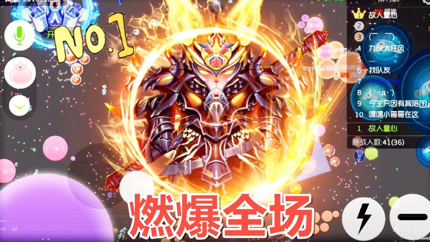 球球大作战：妹子说卡让下掉圣衣，童心：我咋不卡？