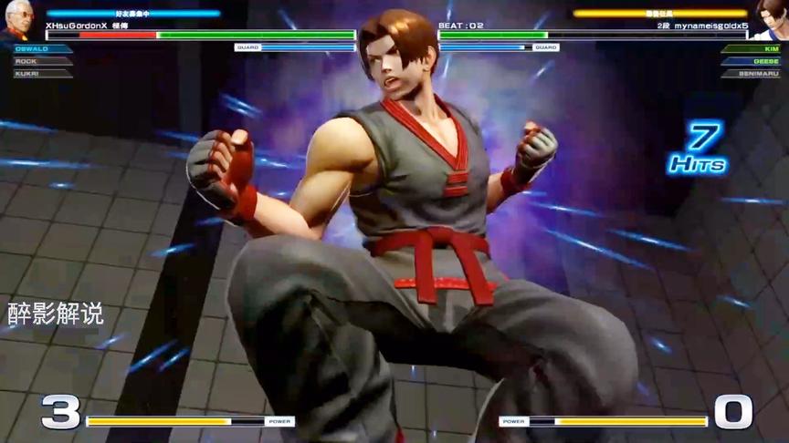 拳皇14：金家藩空接天舞凤凰脚，招式技能够炫酷