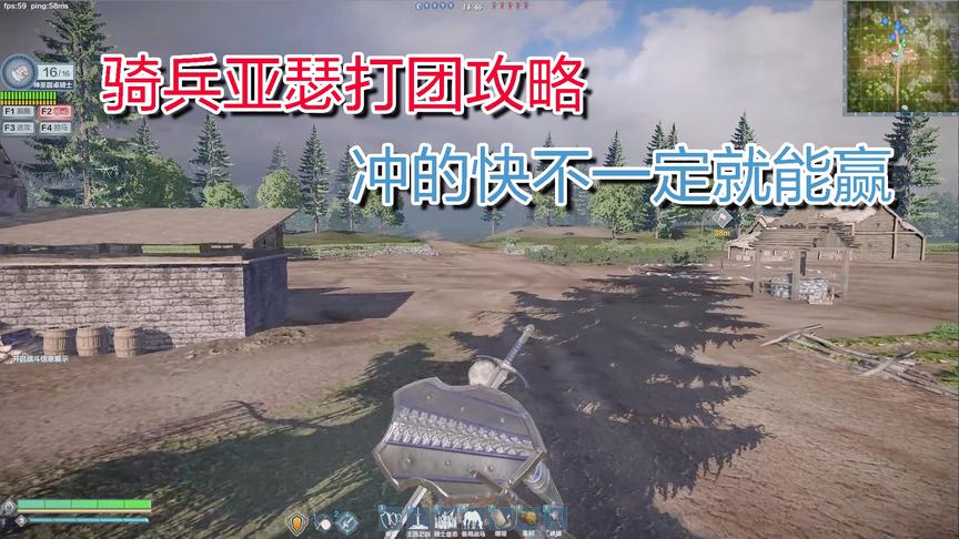 铁甲雄兵，骑兵亚瑟打团攻略，杀敌顺序很重要