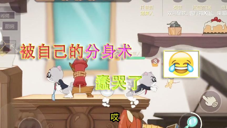 猫和老鼠手游：今天给老鼠准备了一个惊喜，出门就能收到，哈哈哈