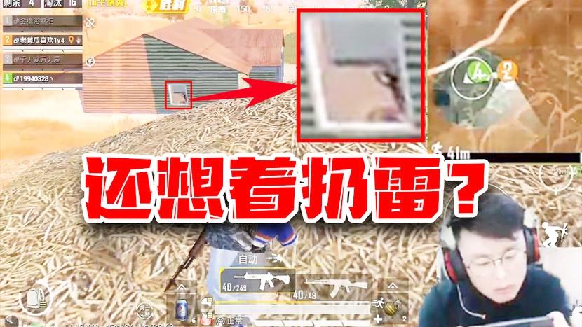 和平精英：奇大忽悠一本正经胡说八道？17杀还是被队友带躺？