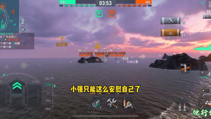 独行侠小强：铁公爵抓落单敌方战列舰，敌舰迫不及待想被干掉！