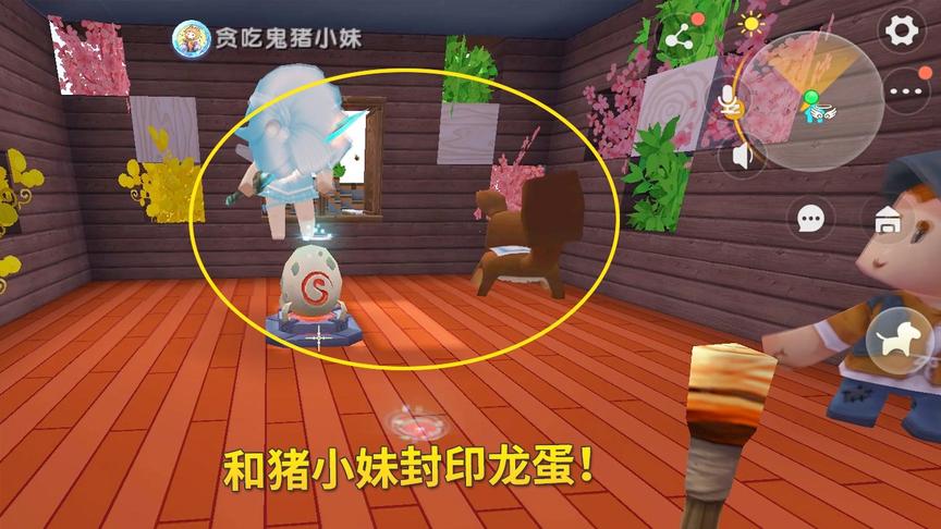 迷你世界极限联机102：在猪小妹的提议下，我把龙蛋封印了起来
