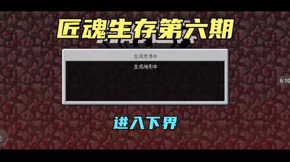 匠魂钴矿怎么挖 西瓜视频