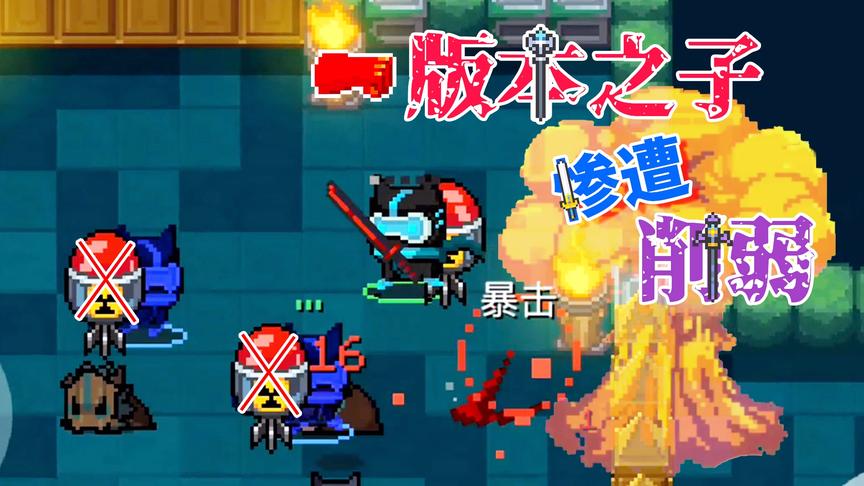 元气骑士：刺客分身无法发动超级大宝贝儿？