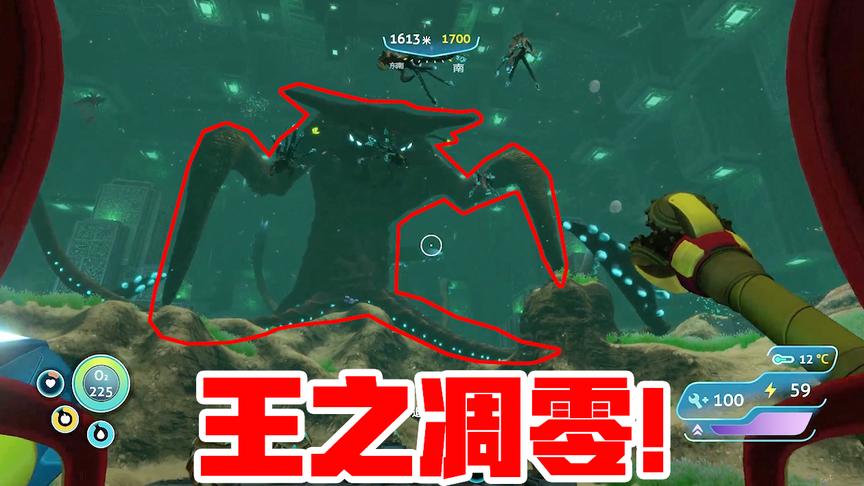 深海迷航19：王之凋零，再见！伟大的海洋主宰——海皇！