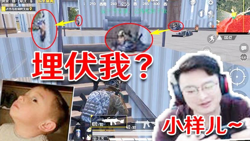 和平精英：敌人静悄悄必定在作妖！想埋伏我？我会上当吗？