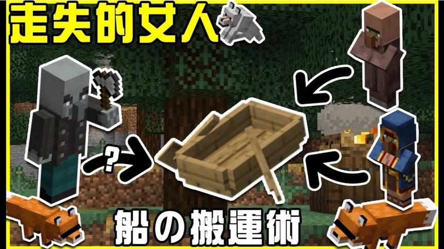 阿神的美女离家出走了!!一格空岛出现狐狸偷窃贼!!