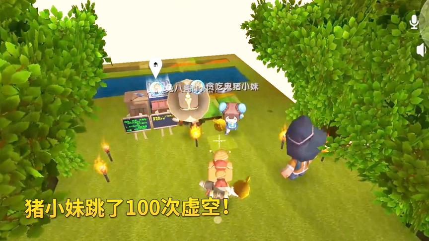迷你世界一个方块3：猪小妹真牛！为了赚100金币跳了100次虚空