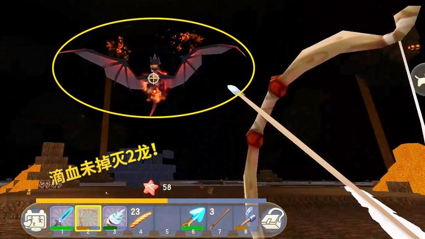 迷你世界极限生存71：小宇变战神，手握弓箭，满血干掉第2条黑龙