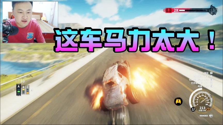 小林热游解说 正当防卫4 起步翘头喷火车，马力太大不受控制！
