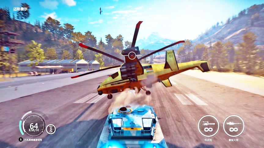 小林解说：最强的坦克撞击最强的直升机，到底哪一方能获胜！