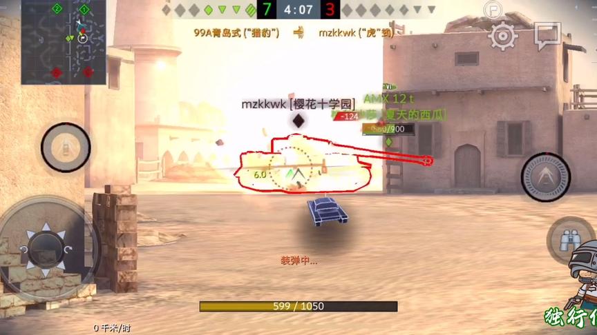 独行侠小强：沙漠地图火车尾扭屁股黑枪！摸老虎屁股打爆虎式！