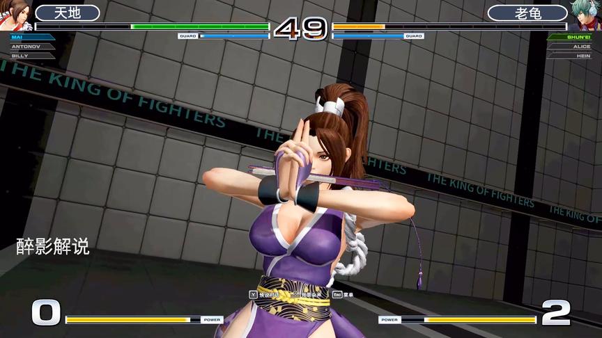 拳皇14：不知火舞大招接的好准，瞬影这场太急躁了