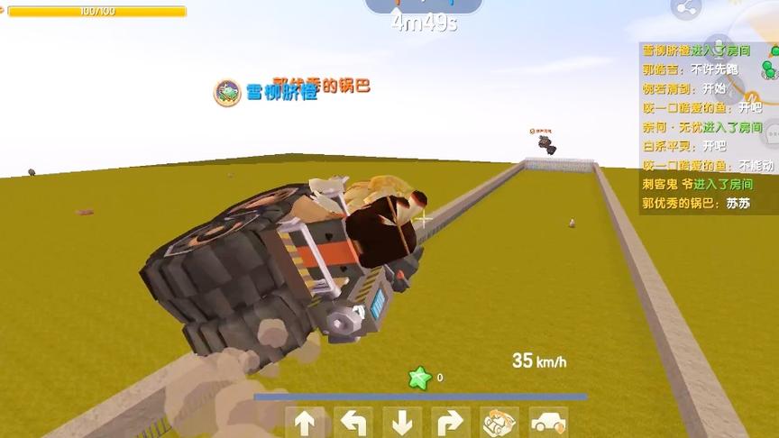 双轮摩托赛车比赛，太难开了，刚开始就冲出了赛道！