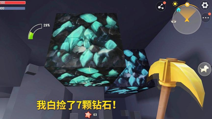 迷你世界极限生存96：小宇寻找地牢，在矿洞白捡了7颗钻石