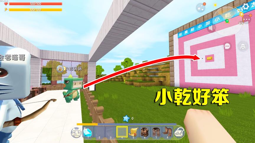迷你世界：前几天小乾射箭技术很菜，今天怎么百战百胜了？有蹊跷