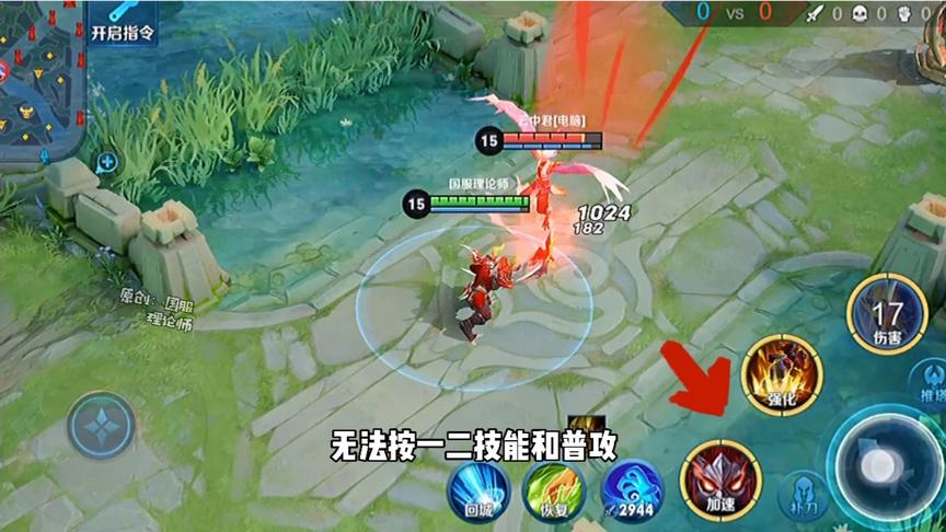 第一百一十四期教程：典韦 你不知道的小技巧