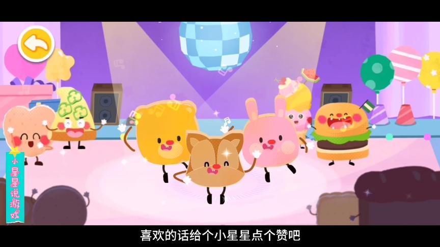 小星星启蒙乐园：好可爱的小动物造型面包，小朋友你们喜欢哪个呢