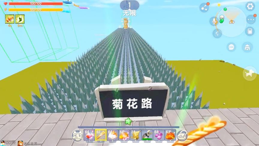 迷你世界：寻找“灭霸手套宝石”大闯关，这一关跑过去不死也难呀