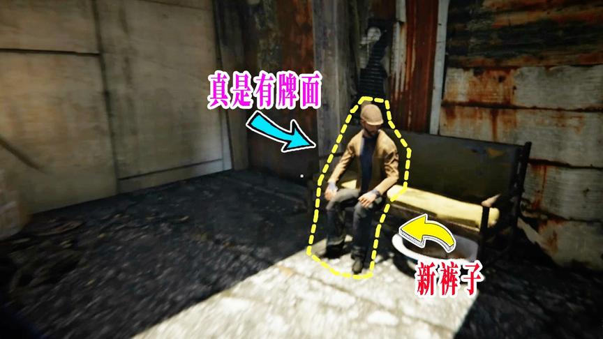 乞丐模拟器12：穷困潦倒的三月咸鱼翻身？翻垃圾箱翻出一条新裤子