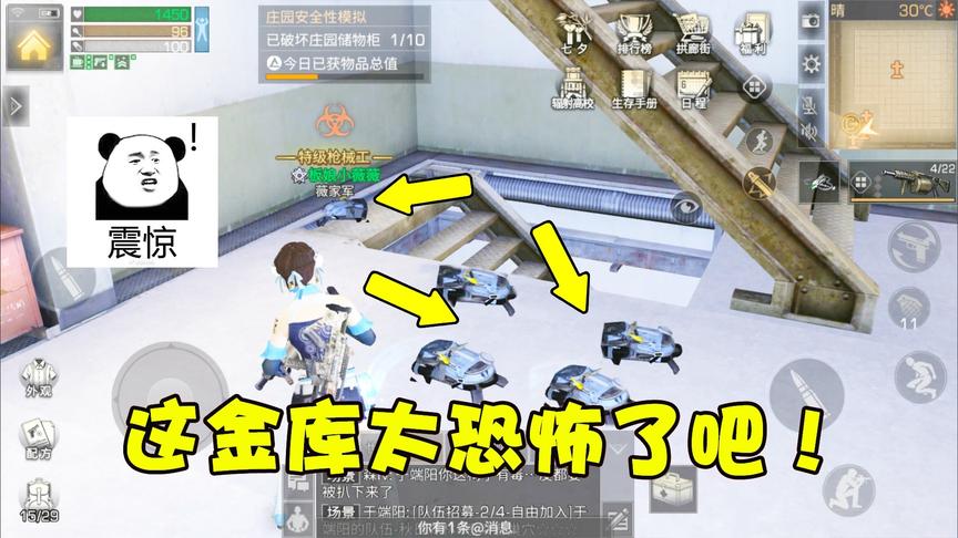 明日之后169：地下金库的套路太恶心了，拆家贼来了都是哭着走的