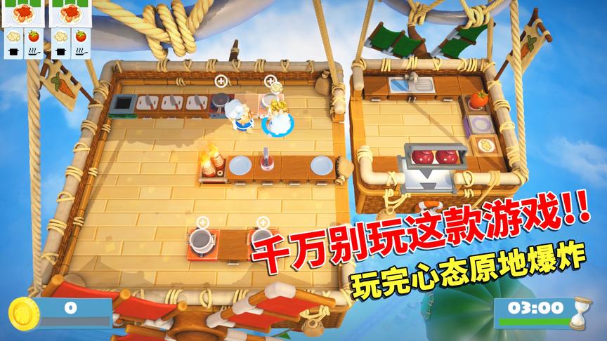 乌鸦玩游戏13期：千万不要和女朋友玩这款游戏，玩完后立马分手