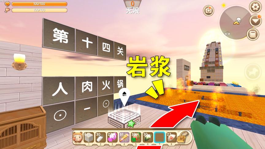 迷你世界：为了吃到小表弟家的葡萄，我可能会变成人肉火锅，拼了