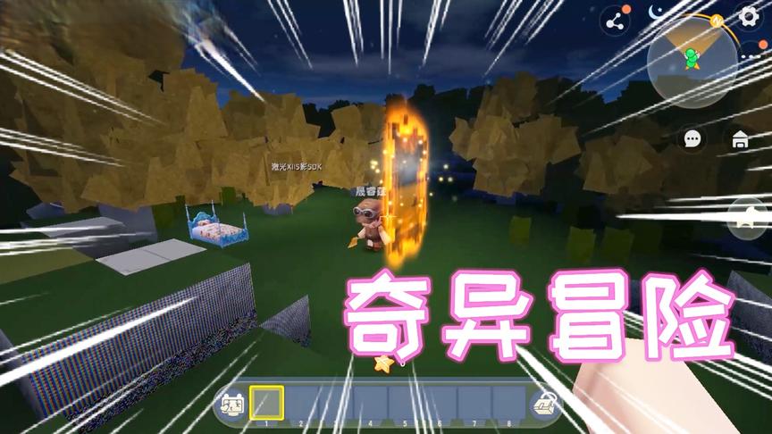 迷你世界：奇异冒险，自从官方把BUG封了这张地图更奇怪了