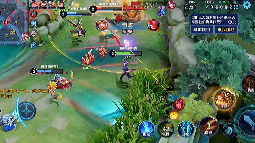 韩天明：开局就遇见了挂机的队友