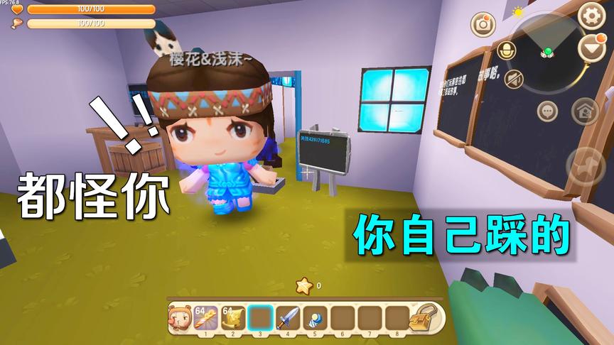 迷你世界：妮妮不小心踩到陷阱，变成大头了，反而怪小乾不提醒她