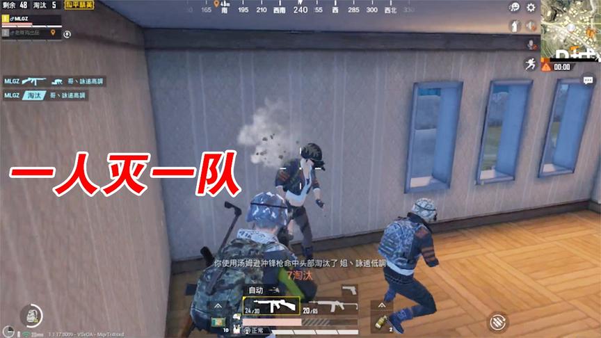 和平精英：老撕鸡落地成盒我一人灭一队复仇，结果却被轰炸区炸死