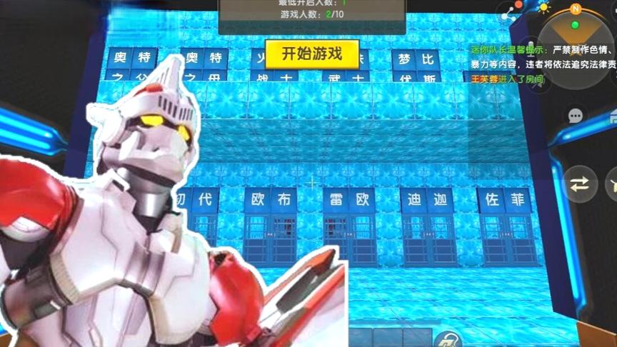 奥特曼传奇英雄，钢铁武士的武器实在是弱爆了
